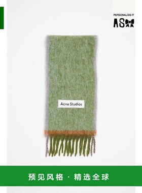 欧洲直邮acne studios羊毛和马海毛窄围巾