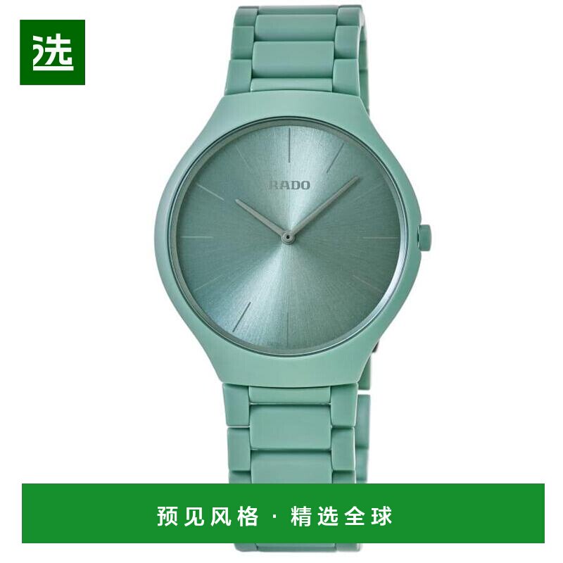 【美国直邮】rado/雷达 休闲手表 【付后1h可退】图片