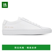 美国直邮 Achilles Common 1h可退 Projects 白色 低帮运动鞋