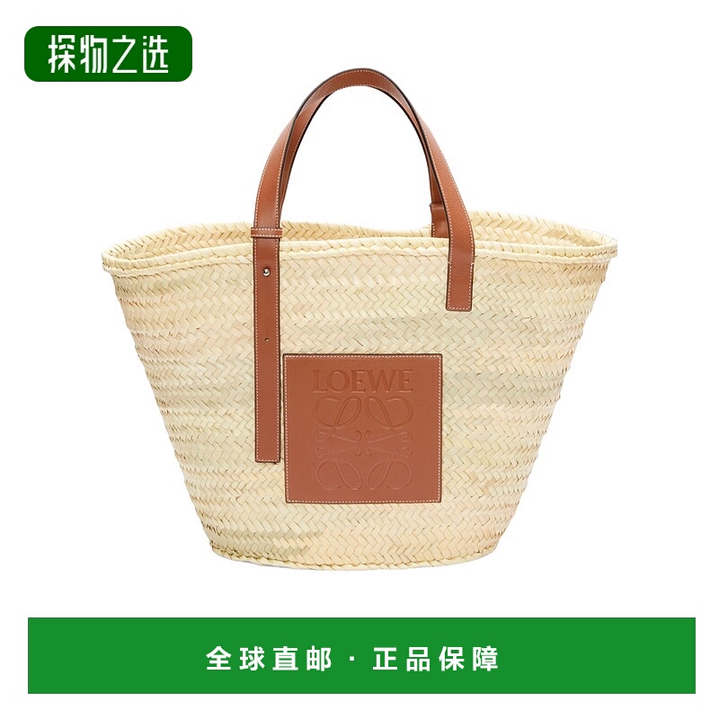 香港直邮Loewe 棕榈叶和小牛皮大号经典篮子 ACBKS81X01罗意威