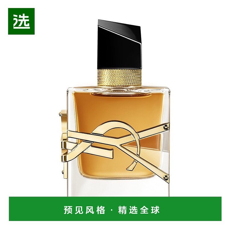欧洲直邮YSL/圣罗兰自由之香馥郁女士香水 EDP浓香水30-50-90ml