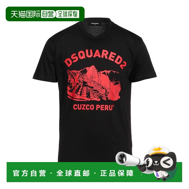 1h可退 香港直邮Dsquared2 二次方 男士 T恤 black黑色 舒适时尚