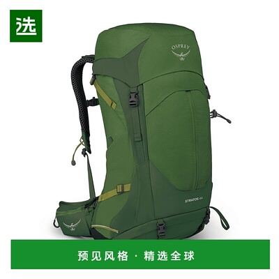 欧洲直邮Osprey小鹰 Stratos 44男女通用绿色尼龙登山背包新