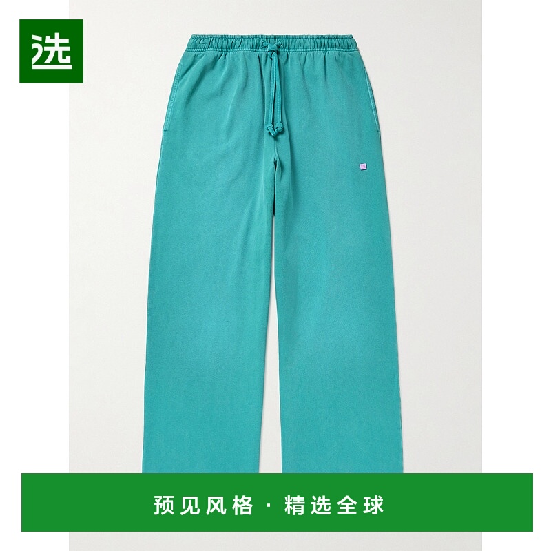 香港直邮Acne Studios 艾克妮 男士 Fega Logo-Appliquéd 阔腿棉