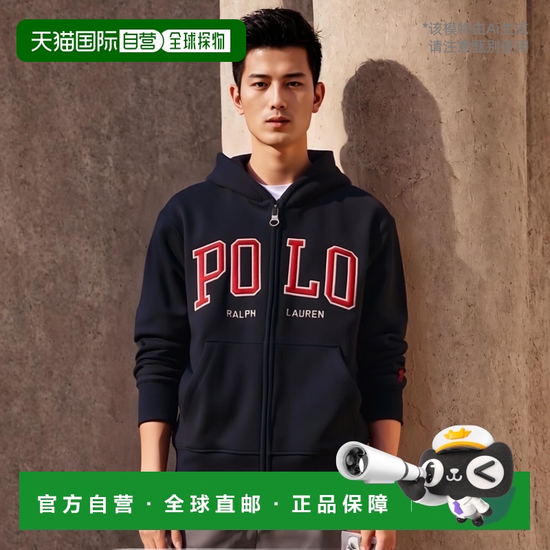 香港直邮Polo Ralph Lauren 拉链长袖卫衣 322950835