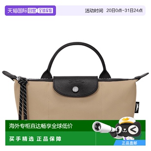 欧洲直邮LONGCHAMP女士LePliageEnergy小袋钱包珑骧手包