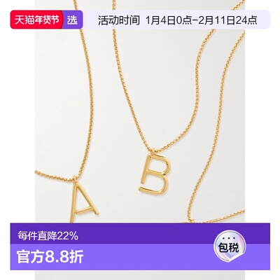 1h可退 香港直邮Roxanne Assoulin 女士 Reaction 字母镀金项链 R