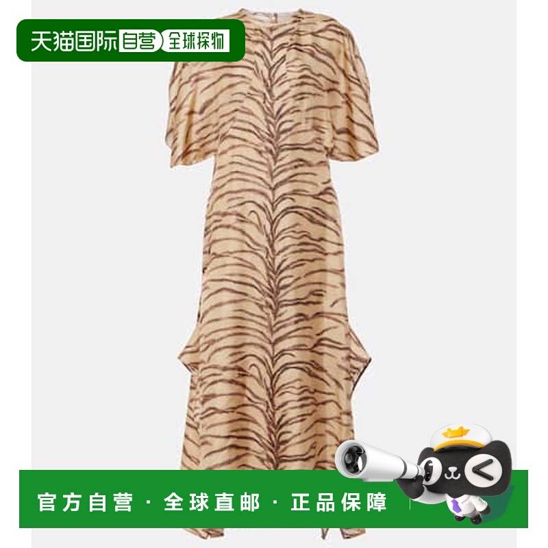 1h可退 香港直邮Stella Mccartney 斯特拉·麦卡特尼 女士 印花真