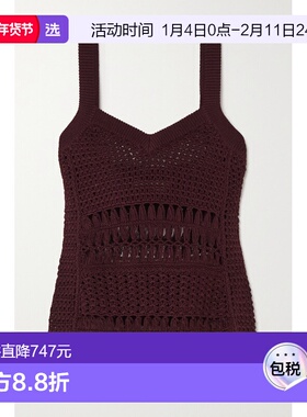 1h可退 香港直邮Wales Bonner 女士 Djembe 钩花棉质背心 WS22KN0