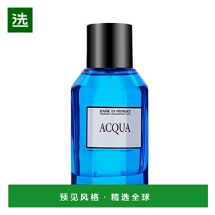 欧洲直邮Jeanne En Provence普罗旺斯深海男士淡香水EDT100ml正品