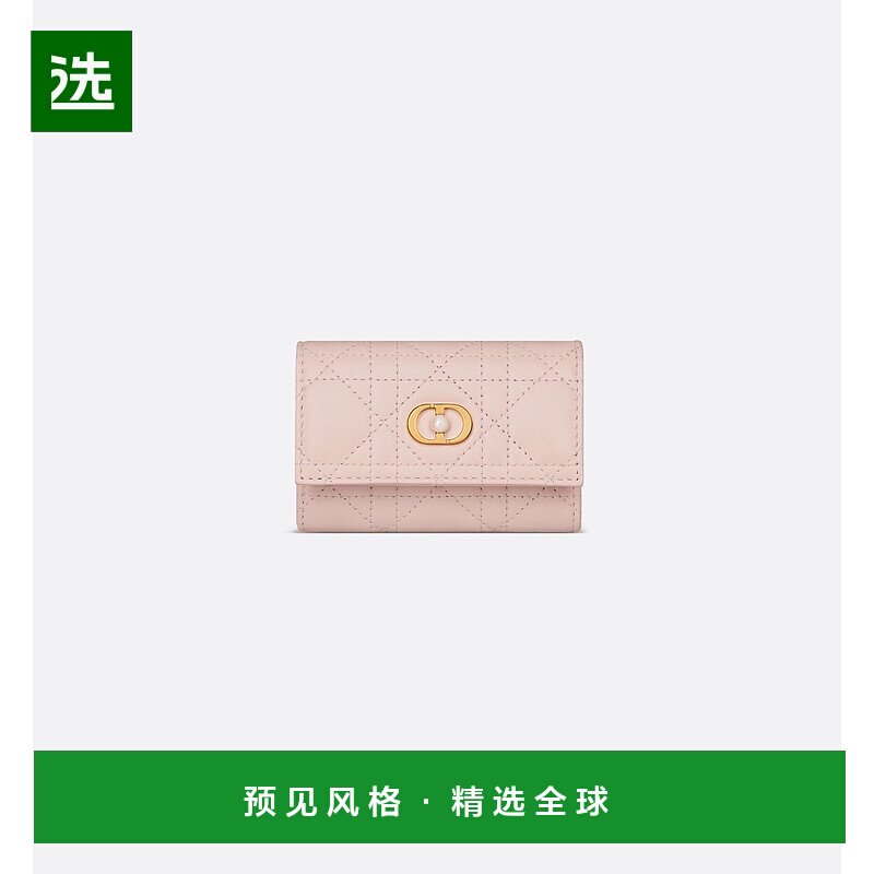 欧洲直邮DIOR迪奥DiorJolieGlycine羊皮拉链卡包钱包