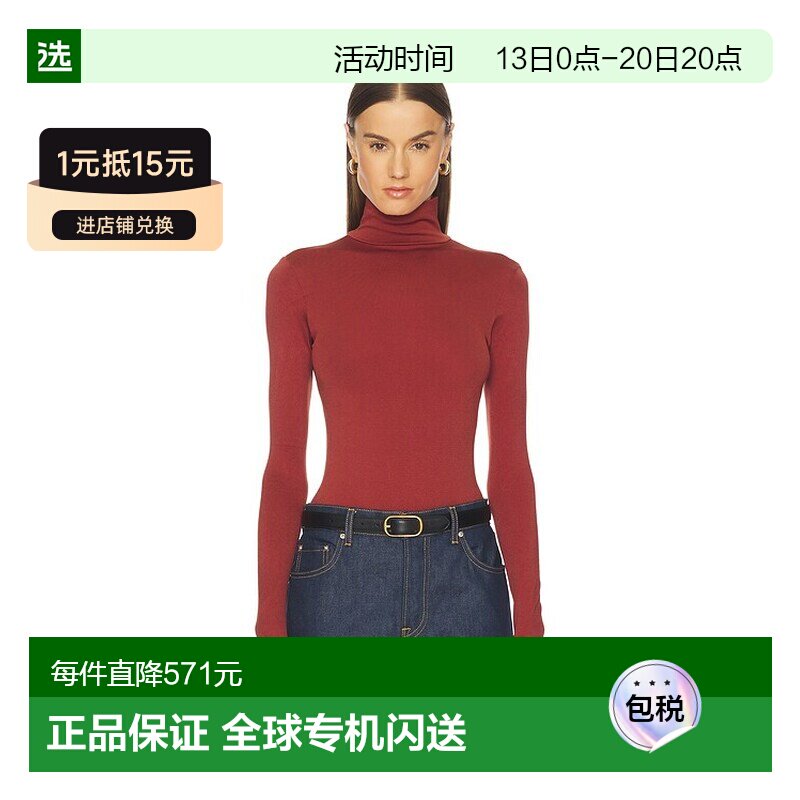 香港直邮COMMANDO/Prima女士连体衣 【付后1h可退】