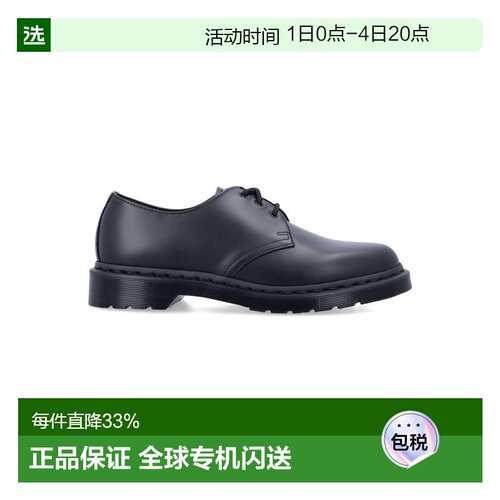1h可退 香港直邮Dr. Martens 马丁大夫 男士 1461 Mono 光滑皮质