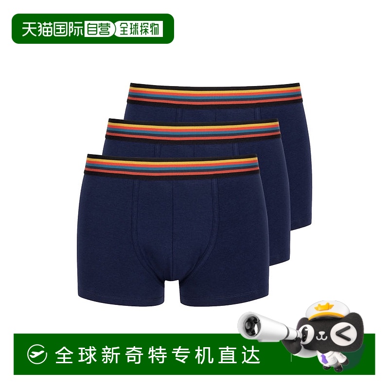 1h可退香港直邮Paul Smith保罗·史密斯男士 PACK THREE四角