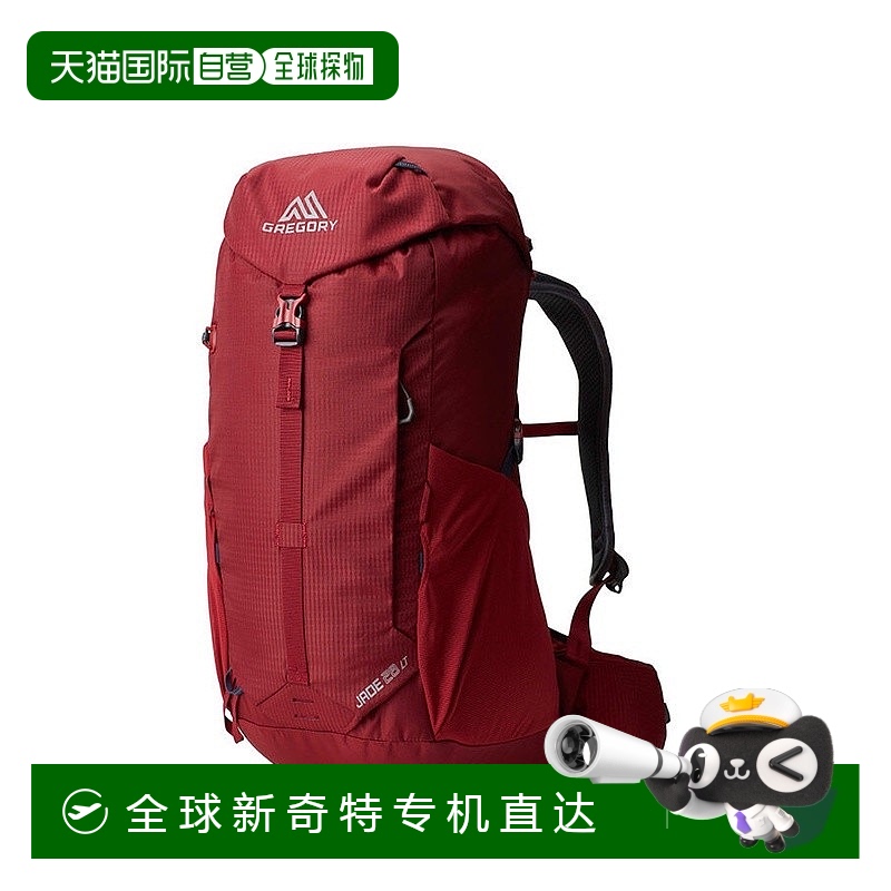 欧洲直邮GREGORY格里高利 Jade LT28L 登山徒步背包 户外男女通用