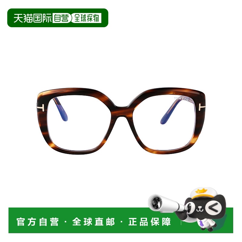 1h可退 香港直邮Tom Ford 汤姆·福特 女士 AVANA COLORATA 醋纤