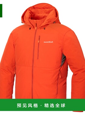 1h可退 香港直邮mont-bell 男士外套 1132260OG CO 橙色 FanBlow