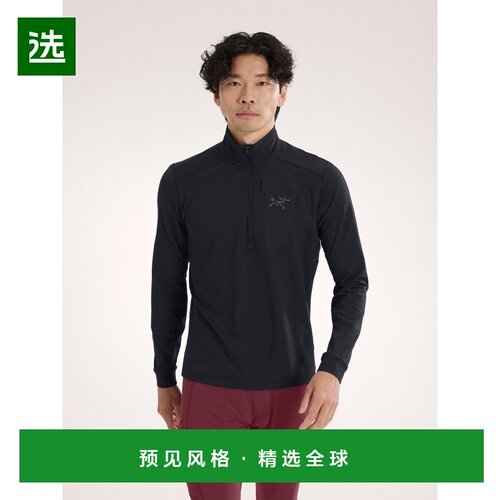 1h可退 欧洲直邮ARCTERYX 男士Rho LT拉链立领上衣始祖鸟
