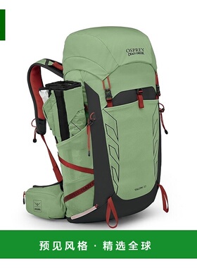 欧洲直邮Osprey小鹰 Crazy Creek Hex 2.0™xTalon™ 33绿色双