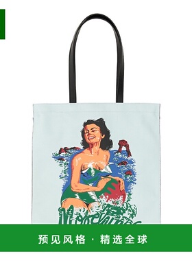 1h可退 香港直邮Moschino 莫斯奇诺 男士 夏威夷印花手提包 74468