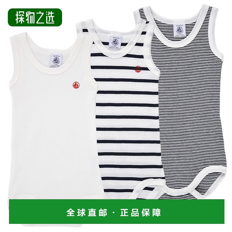 欧洲直邮Petit Bateau 小帆船 童款 ARMIN 睡衣 多彩