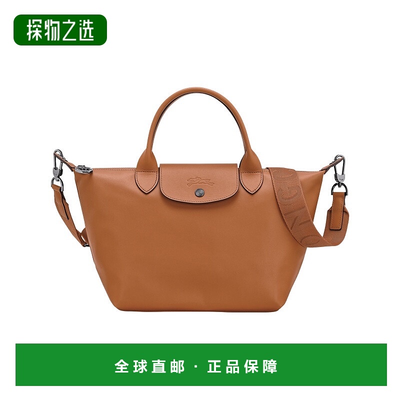 欧洲直邮LONGCHAMP珑骧 女士棕色Le Pliage Xtra 手提包