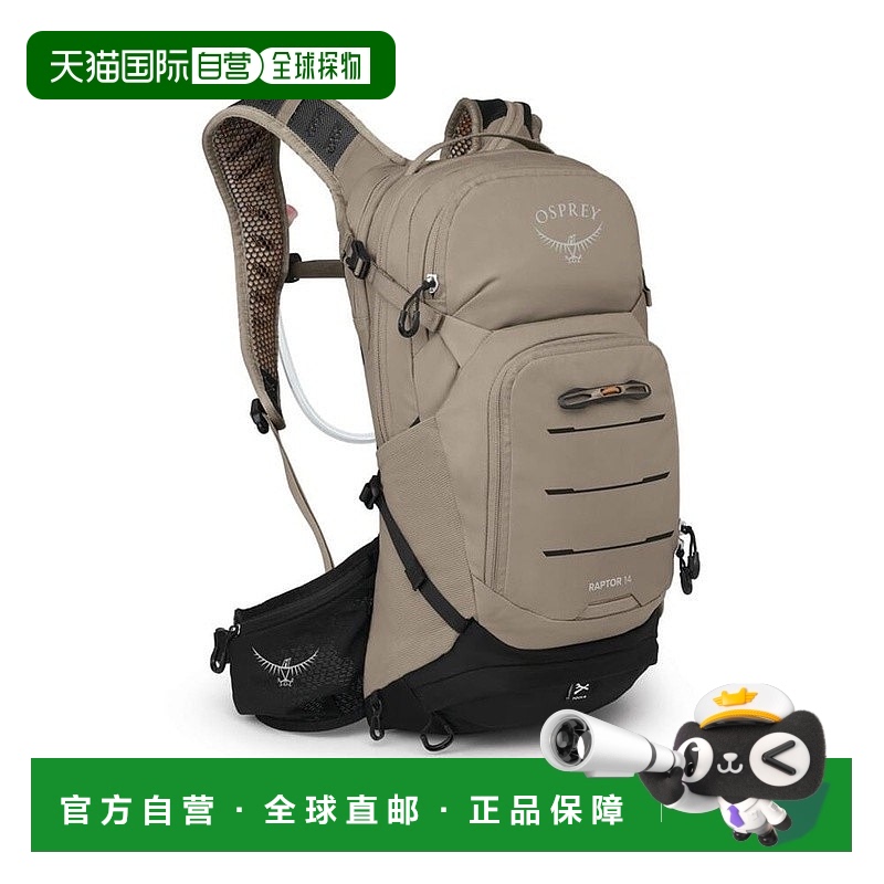 自营欧洲直邮Osprey Raptor 14男女浅灰色尼龙/涤纶骑行时补充水