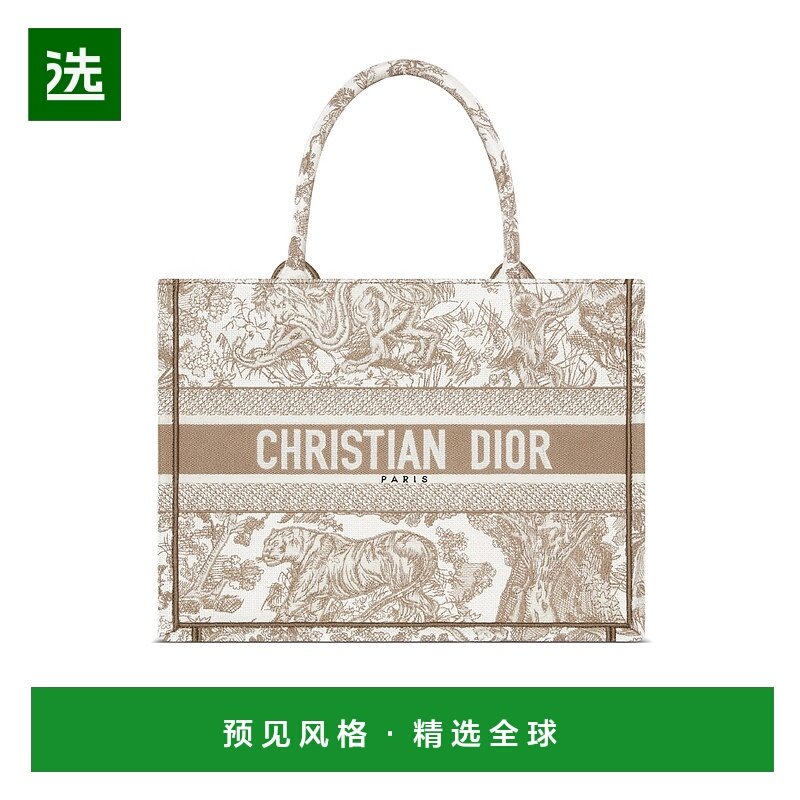 香港直邮Dior 中号 Book Tote 手袋 M1296ZTDT迪奥手提包单肩包