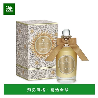 欧洲直邮Penhaligons潘海利根日晖天使香水100ml柑橘花香2023新品