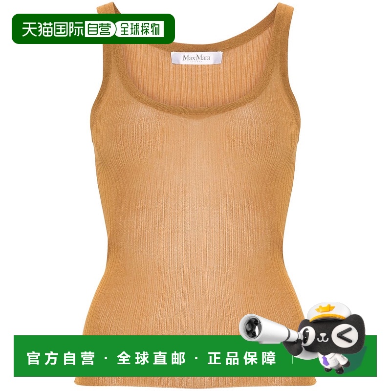 1h可退 香港直邮MaxMara 麦斯玛拉 女士 皮革棕色上衣 1136104360