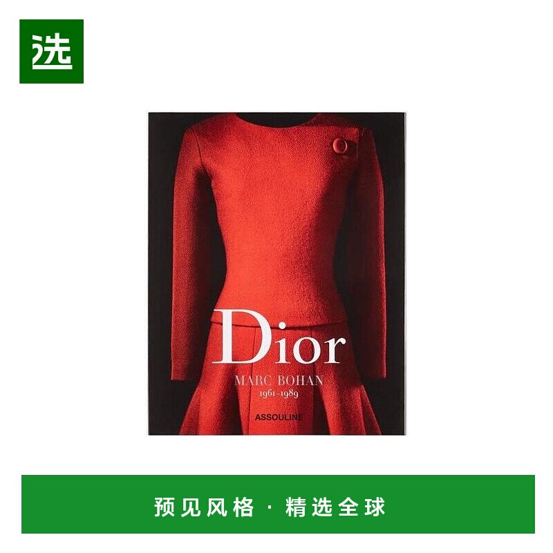 香港直邮Dior Book  Dior - Marc Bohan书 HYE04DMB0U