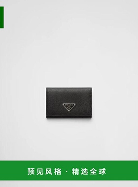 1h可退 欧洲直邮PRADA 普拉达 26春夏 1MC110_QHH_F0632 女士 卡