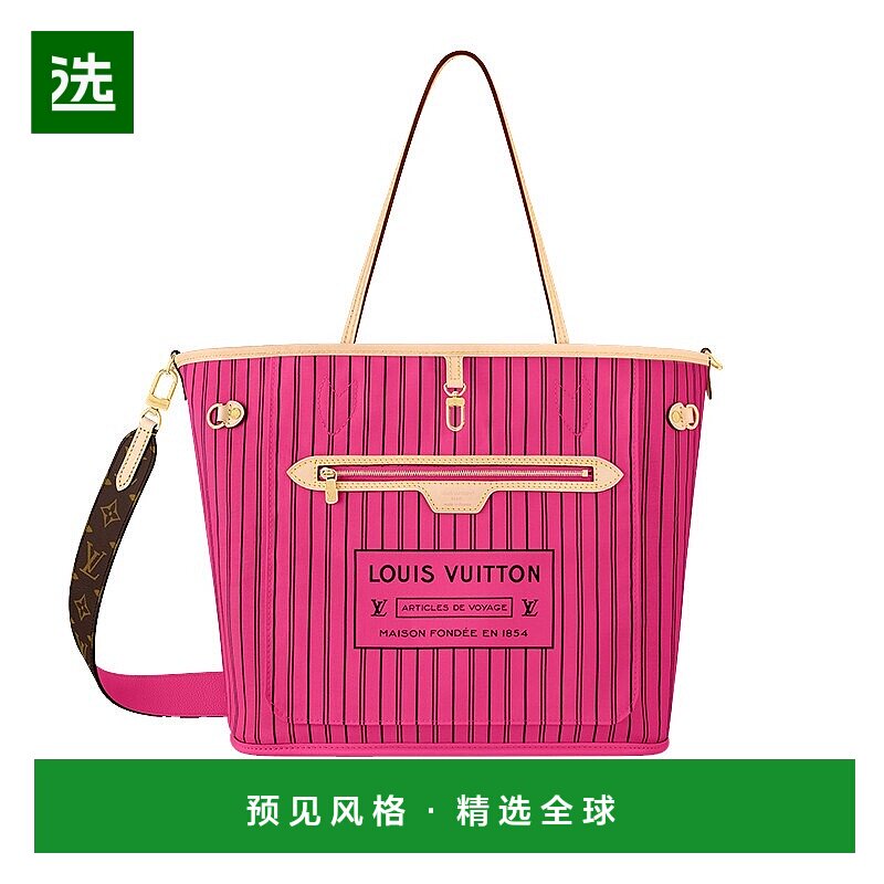 1h可退 欧洲直邮LV路易威登24新款 女士粉色老花金色金属内部口袋