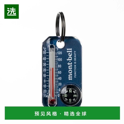 1h可退 香港直邮mont-bell 户外仪表 1827647BL CO 蓝色 Therm-O-