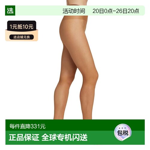 1h可退 【美国直邮】Wolford|Individual 10 Denier 软管