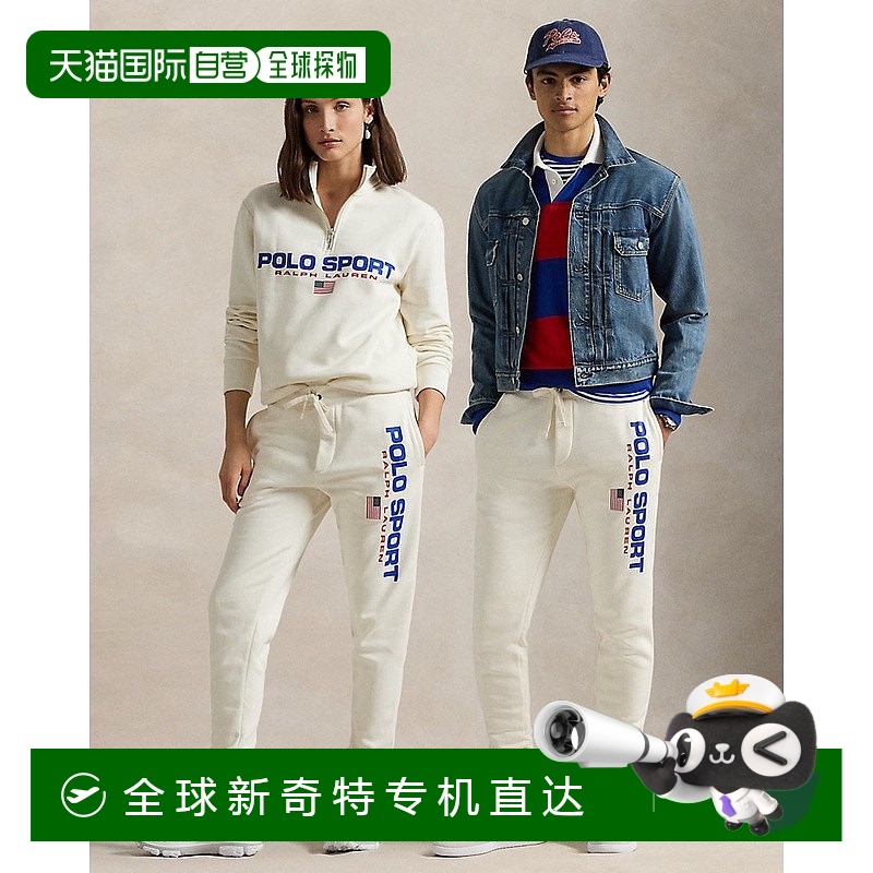 欧洲直邮RALPH LAUREN拉夫劳伦 PoloSport羊毛慢跑裤