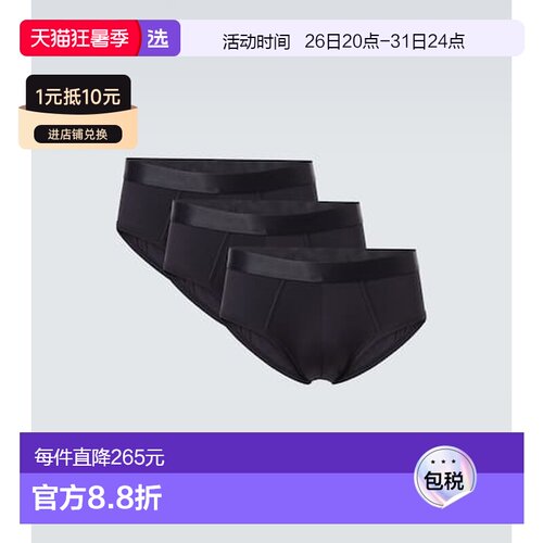 1h可退 香港直邮CDLP 男士 针织内裤(3件套) black黑色 舒适时尚
