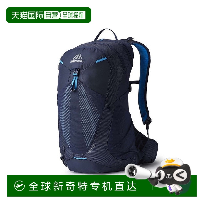 欧洲直邮GREGORY格里高利 Miko25L 登山徒步背包 户外男女通用