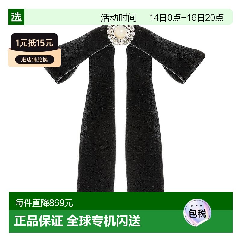 1h可退 【美国直邮】jennifer behr  发梳头饰发夹蝴蝶结