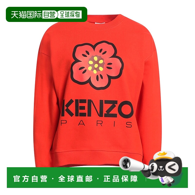 1h可退 香港直邮Kenzo 高田贤三 女士 卫衣 red红色 舒适时尚