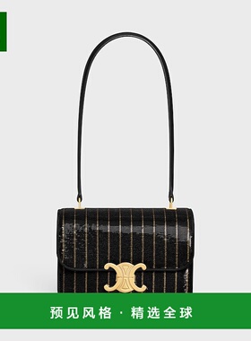 1h可退 欧洲直邮CELINE赛琳 Garance Teen 条纹亮片手袋斜挎包