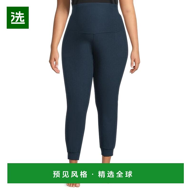 1h可退 香港直邮beyond yoga 女士 Beyond Bump 段染孕妇装中长慢