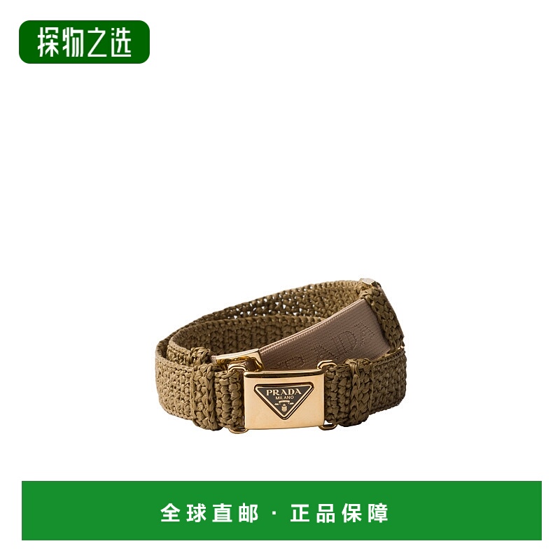 香港直邮Prada 徽标细节腰带 1CM2652C2T