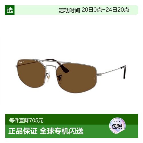 1h可退 香港直邮Ray·Ban 雷朋 女士 EXPLORER 5 RB3845 004/57