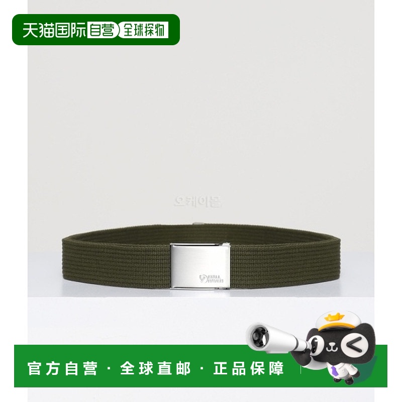 fjallraven瑞典北极狐腰带男女同款深橄榄色帆布77029 6