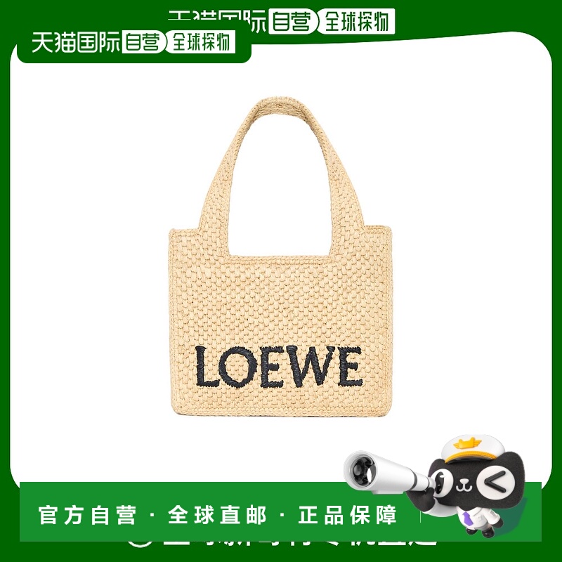 香港直邮Loewe 迷你 LOEWE 字体单肩包 A685V46X01罗意威