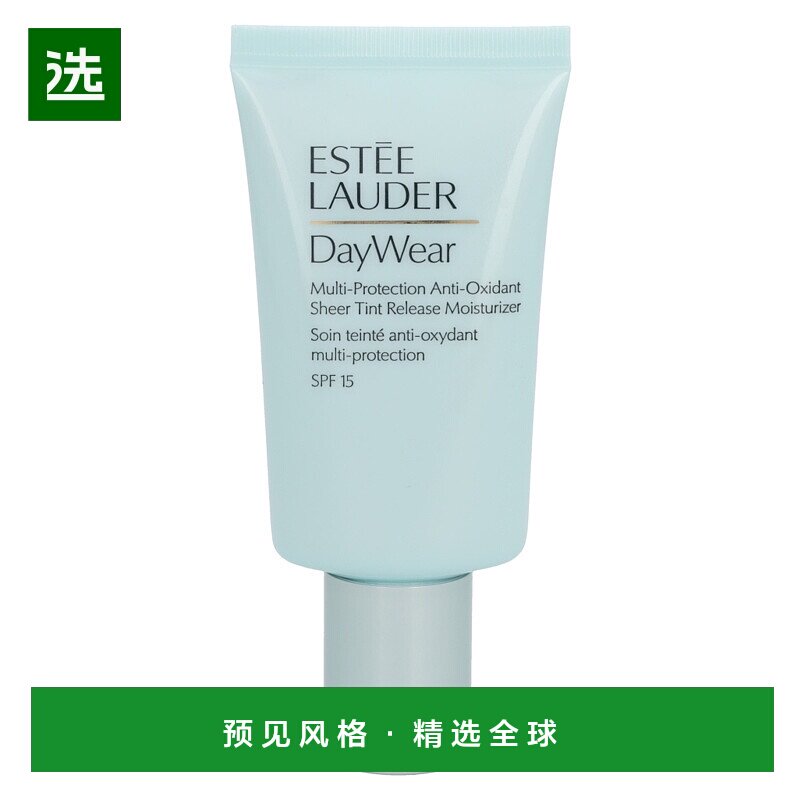 欧洲直邮estee lauder 通用打底霜防晒雅诗兰黛隔离隔离霜防紫外图片