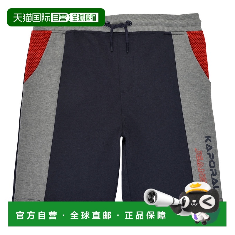 欧洲直邮Kaporal 男孩 MAKI 短裤 多彩