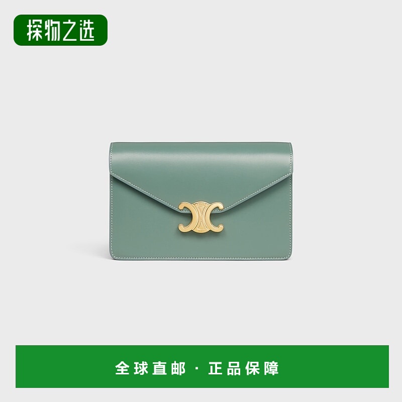 自营1h可退 欧洲直邮CELINE赛琳 Margo亮面牛皮链条包