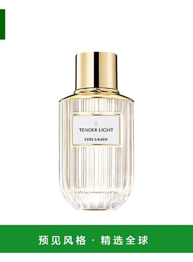 欧洲直邮Estee Lander雅诗兰黛光音典藏LIGHT一盏茶光 淡香水 40m